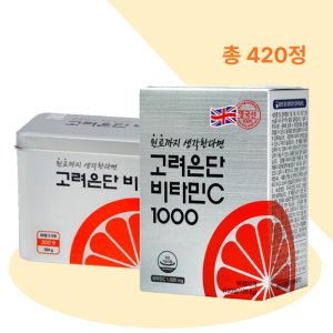 고려은단 비타민C 1000 420정 (300정+120정) /14개월분/