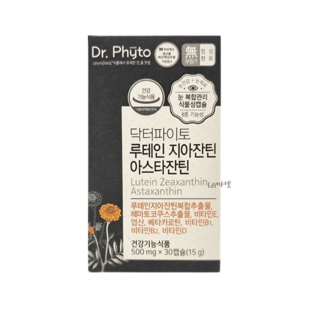 닥터파이토 <b>루테인</b> 지아잔틴 <b>아스타잔틴</b> 30캡슐