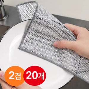 더블센스 노스크래치 무흠집 2겹 은사 주방 수세미 1+1 주방 설거지 10장 2세트