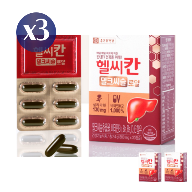 (1+2)종근당 간에좋은 <b>지방간</b> 밀크씨슬 간장약 에너씨슬 실리마린(3개월)
