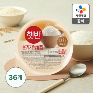 햇반 백미 윤기가득쌀밥 210g, 36개