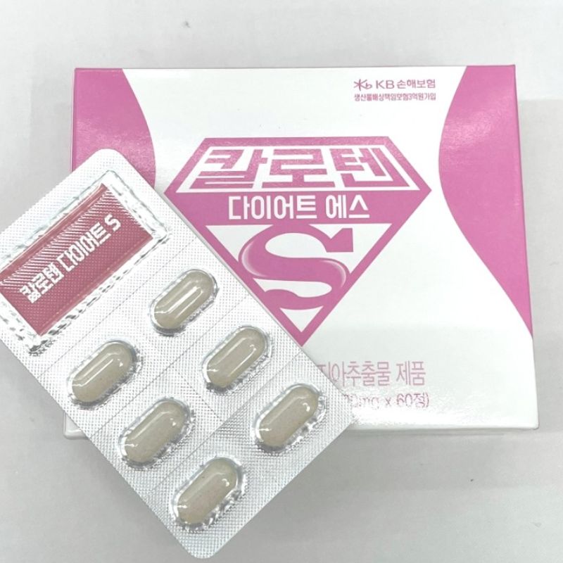 <b>칼로텐</b> 다이어트S 800mg x 60정 내장지방 클렌즈 가르시니아 다이어트 보조제