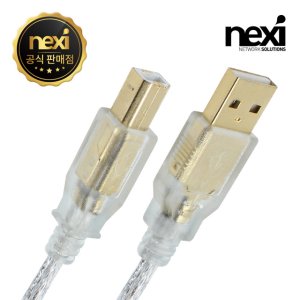 넥시(전자기기) NX-U20AB-045 USB케이블 프린터케이블 1.8M NX639