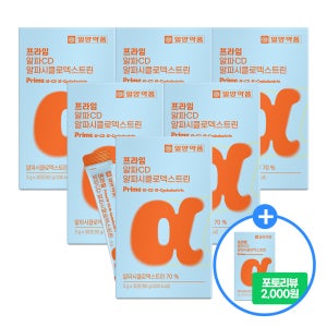 [6+1]일양약품 프라임 알파CD 알파시클로덱스트린 6박스+본품1박스