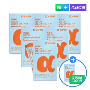 [6+1]일양약품 프라임 알파CD 알파시클로덱스트린 6박스+본품1박스