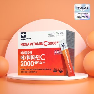 비타블로썸 메가 비타민C2000 90포 비타민씨 고함량 영국산 가루
