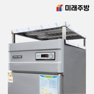 냉장고 상부선반 업소용 스텐 냉장고선반 상성반 타공형 스타리온 45박스