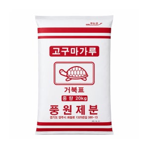 풍원제분 거북표 고구마전분가루 거전분 20kg 업소용