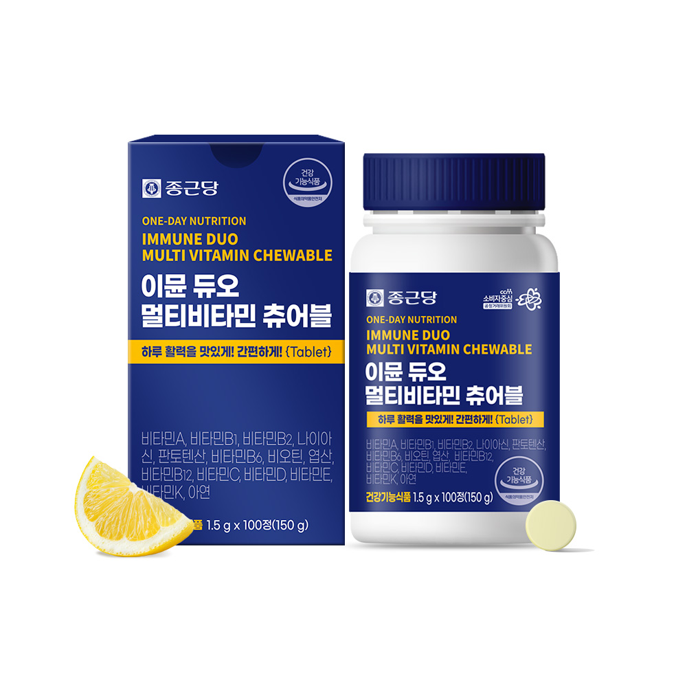 멀티비타민 미네랄 츄어블