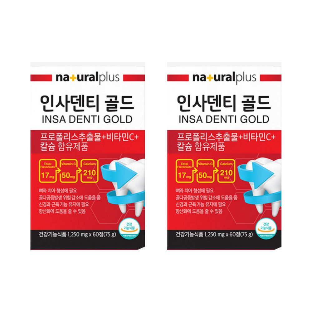 내츄럴플러스 인사덴티 골드 <b>잇몸 염증</b> 만성 영양제 면역력 효과 효능 입병 60정, 2개