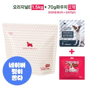 그래잇빌리 오리지널 E 풍미작렬 피크닉팩