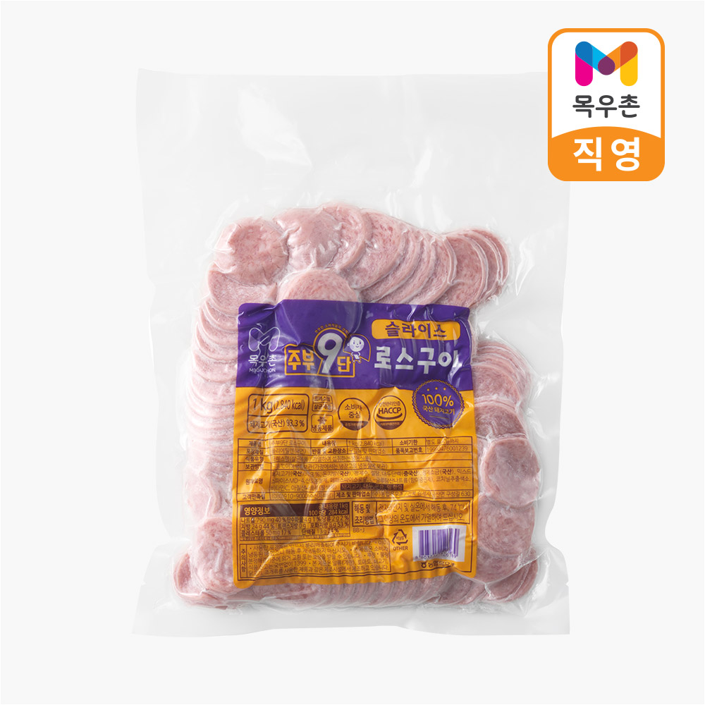 목우촌 주부9단 로스구이 제품 이미지