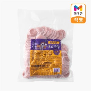 목우촌 주부9단 로스구이 슬라이스 1kg 대용량