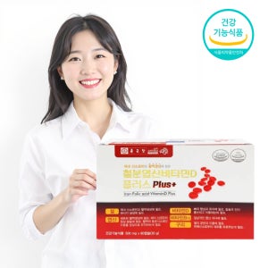 [8개월분 240캡슐] 종근당 철분 엽산 비타민D 플러스 (건강기능식품)