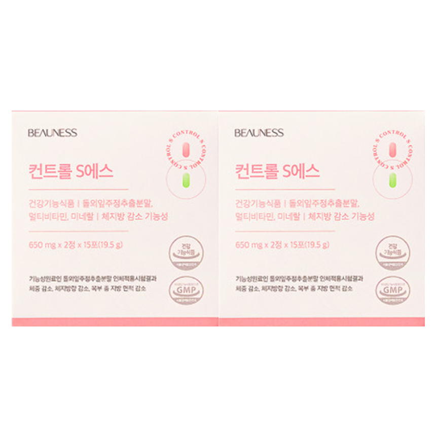 2박스 <b>뷰니스</b> 컨트롤S