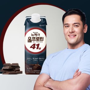 [단백질 41g] 뉴케어 올프로틴 초코맛 350mL 18팩 단백질음료