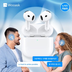 실시간통역 이어폰 우애스크 익스펜션 에어팟4 노이즈캔슬링 번역기 (MXP93KH/A)