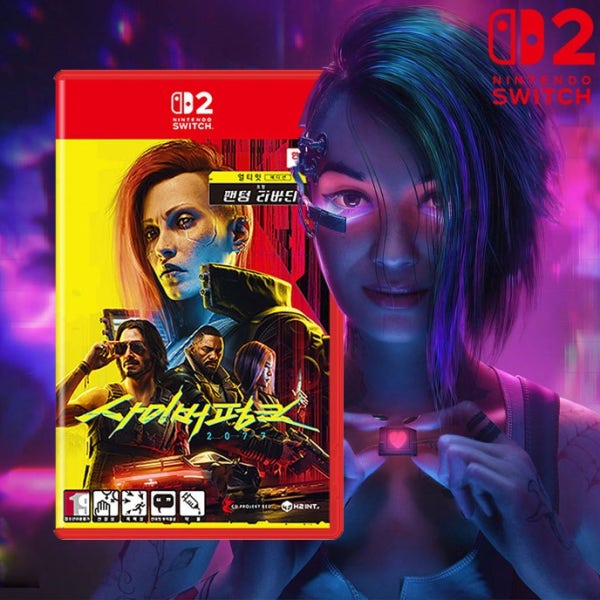 닌텐도 스위치2 사이버펑크 2077 얼티밋 에디션 + 게임칩 케이스
