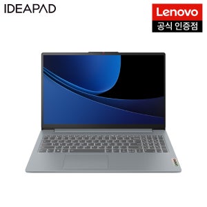 레노버 IdeaPad Slim 3 15ITN9 Core3 인텔 15형 업무용 사무용 대학생 영상편집 인강용 저가형 가성비 노트북