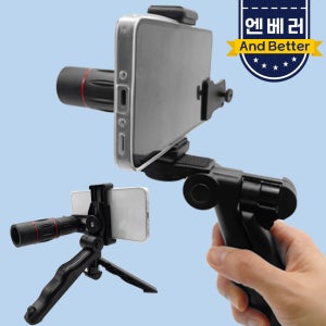 스마트폰 망원렌즈 아이폰 갤럭시 18배율 줌렌즈 z-프로 포커스촬영