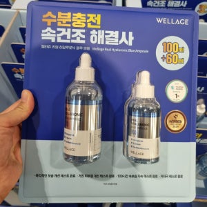 WELLAGE 웰라쥬 리얼 히알루로닉 히알루론산 앰플 100ml + 60ml 코스트코