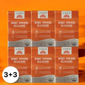 고려은단 루테인 지아잔틴 아스타잔틴 6박스 (180정)