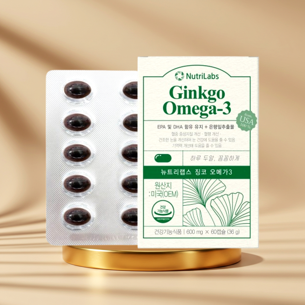 은행잎영양제 혈액순환+혈행케어 징코페놀 은행잎추출물 기억력개선