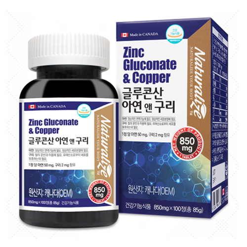 네추럴라이즈 글루콘산 <b>아연</b> 구리 850mg 100정 면역력영양제