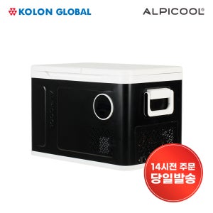 [가을캠핑이벤트] 알피쿨 NK40 화이트 블랙에디션 차량용냉장고 캠핑냉장고 코오롱수입 정식AS 야외