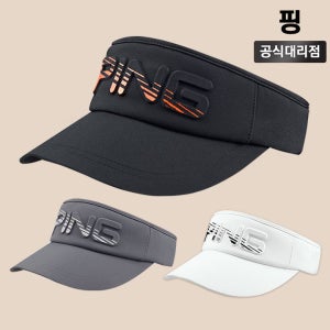 핑 SL 와이드 바이저 남성 골프 모자 삼양인터내셔날