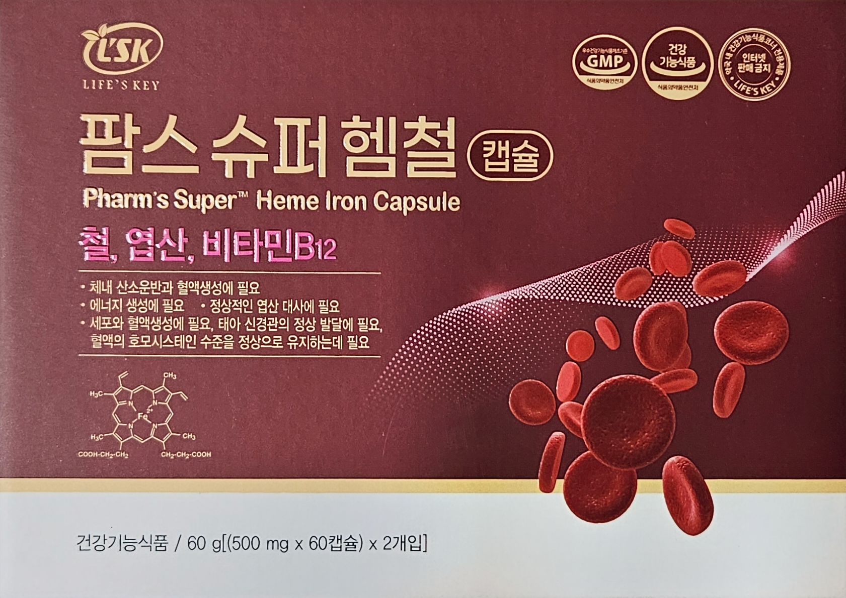 <b>팜스슈퍼헴철</b>캡슐 120캡슐
