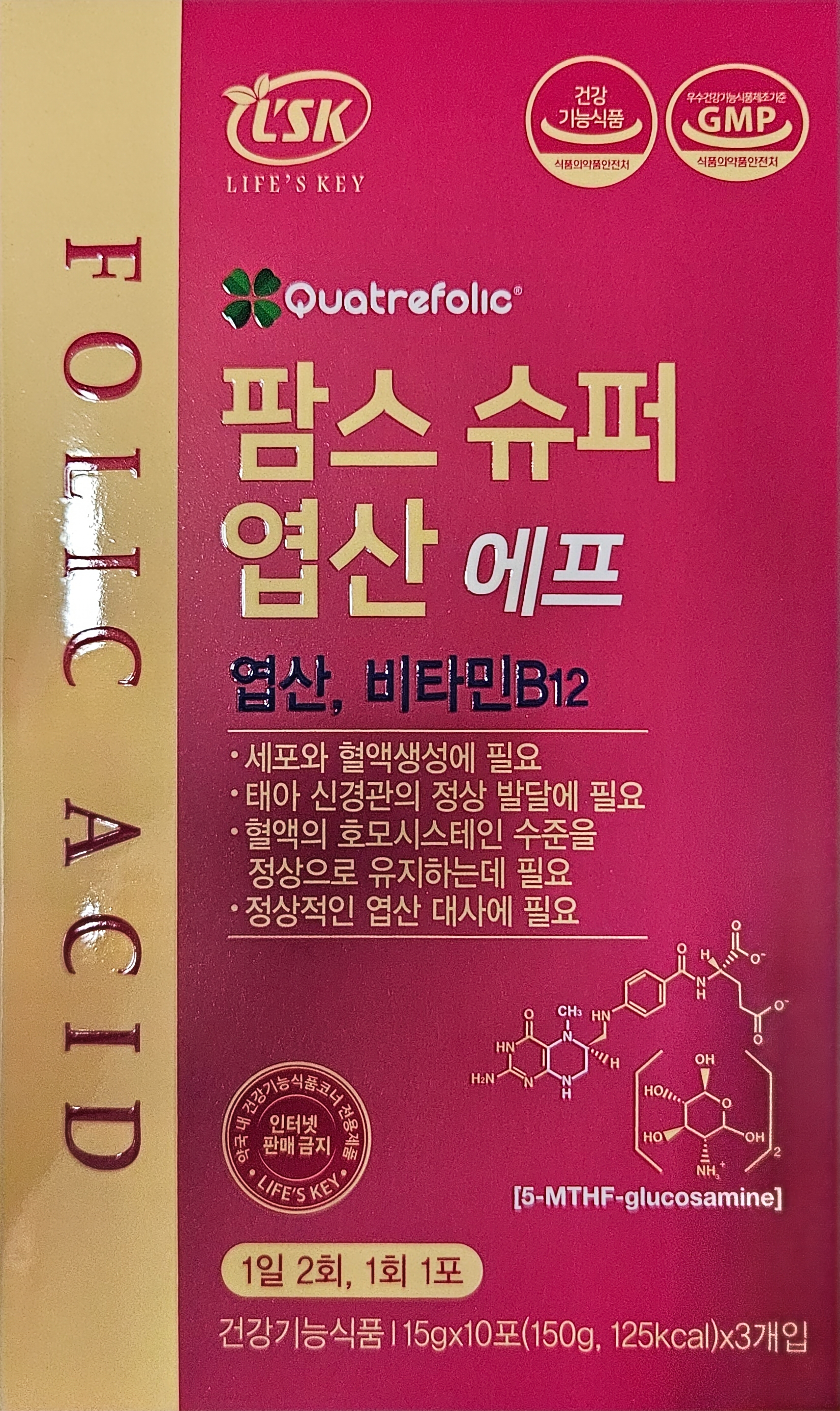 <b>팜스 슈퍼엽산 에프</b> 15gX30포 활성 <b>엽산</b>