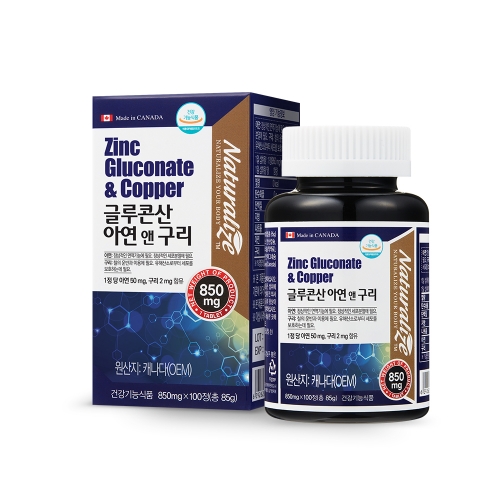 <b>네추럴</b>라이즈 글루콘산<b>아연</b> <b>아연</b>영양제 100정 100일분 ZINC 캐나다산