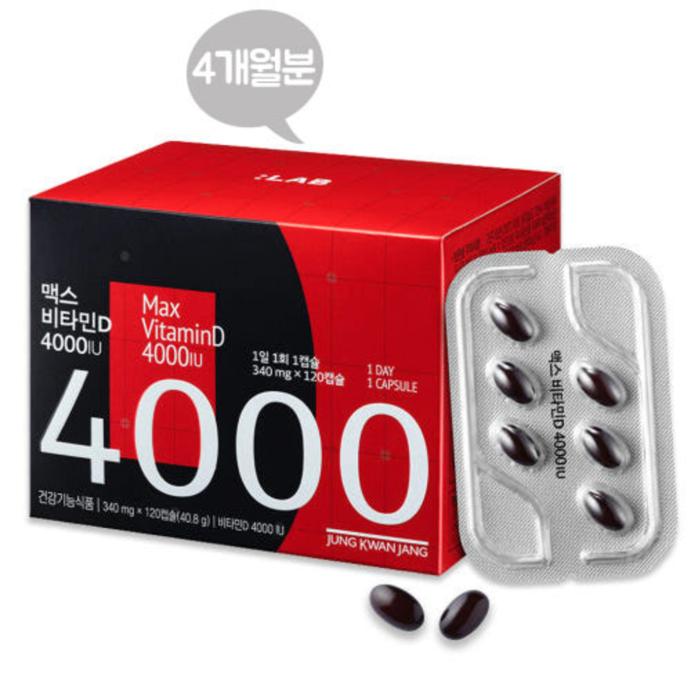 명품 정관장 뼈<b>건강</b>을 위한 고함량 맥스 4개월 캡슐 비타민D 4000IU 면역력