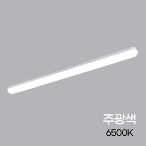 비츠온 일자 LED 45W 멀티등,다용도등.형광등