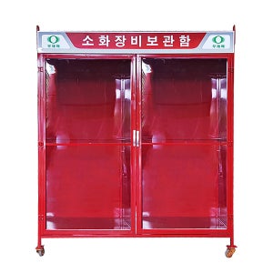 국산 소화장비보관함 1800 x 700 x H2000 MSL3293-1