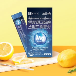 종근당 액상 마그네슘 스피드 이뮨샷 산화제품 하루권장 영양 보충 글루콘산 25mg 30포