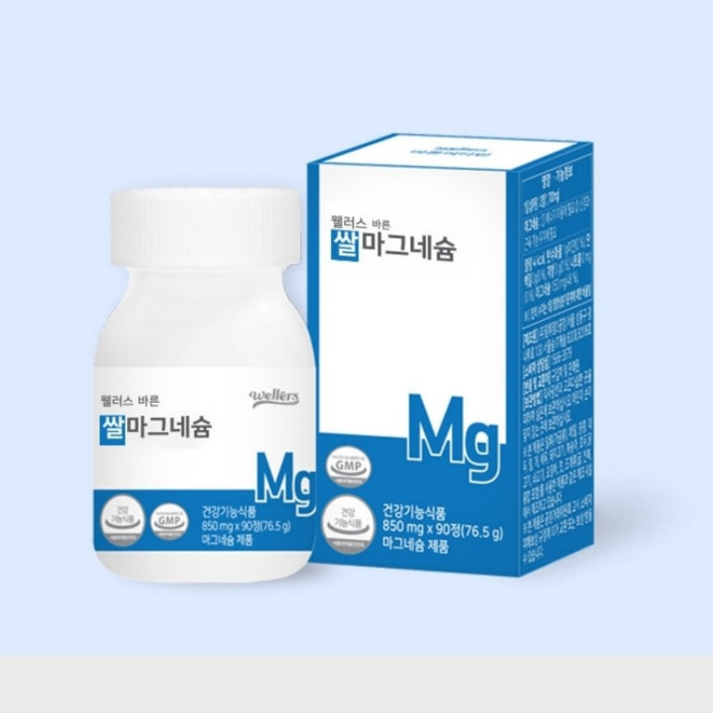 <b>웰러스 바른</b> 쌀 <b>마그네슘</b> 효능 쥐날때 손저림 근육 영양제 850mg 90정, 1개