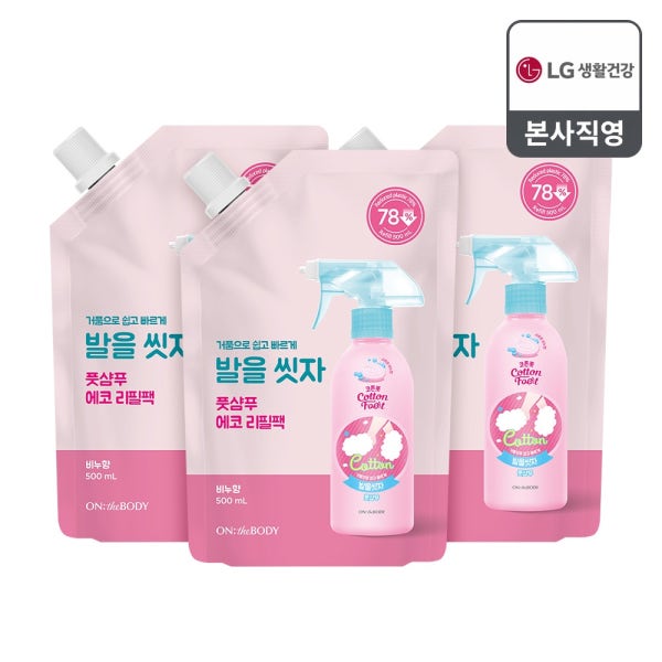 온더바디 발을씻자 풋샴푸 비누향 리필 500ml 3개