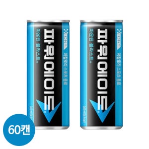 코카콜라 파워에이드 240 슬림캔 캔음료 음료수 240ml, 60개