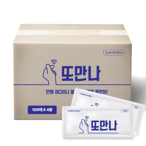 이살림 또만나 일회용 개별포장 물티슈 400매