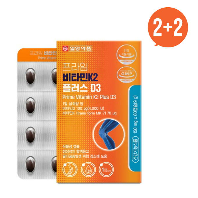 2+2 [일양약품] 일양약품 프라임 비타민K2 플러스 D3 고함량 60캡슐