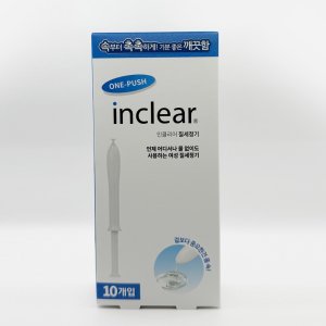 인클리어 질세정기 10개입 의료기기