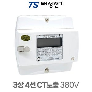 태성전기 PSTEC 계량기 3상4선 CT노출 380V