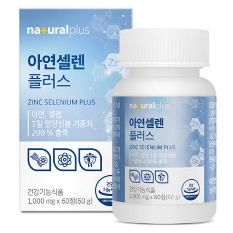 아연 셀렌 플러스 정상적인<b>면역</b> 항산화기능 미네랄보충 60정