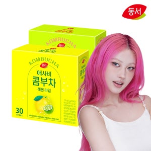 동서 애사비 콤부차 레몬 라임 30개입+파인애플 망고 30개입