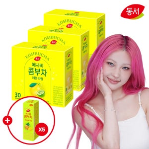 동서 애사비 콤부차 레몬 라임 30개입 3개+증정 파인애플 망고 10g 5개