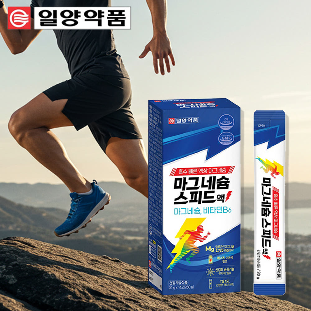 일양약품 마그네슘 스피드액 액상 마그네슘 14포, 1개