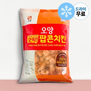 [지케이푸드] 오양 굿픽 팝콘치킨 1kg 미니팝콘 콜팝 치킨볼 간식