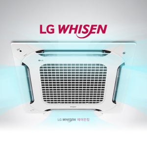 1등급 소상공인지원40% LG 휘센 인공지능 듀얼베인 4WAY 천정형 시스템냉.냉난방기 전국무료배송 25평형